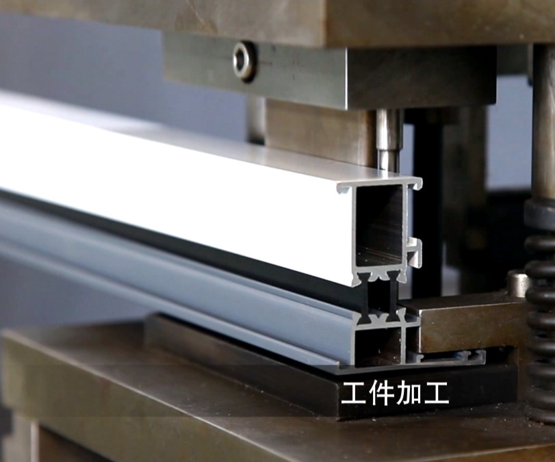鋁合金門(mén)窗沖床